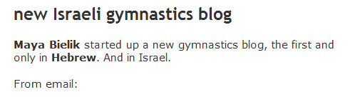 הבלוג כפי שפורסם ב-gymnasticscoaching